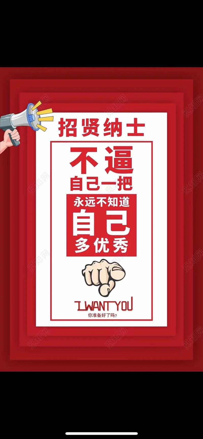 Service renewal招聘，招什么岗位？-图2