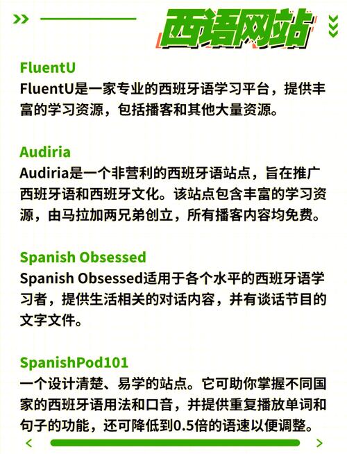 多语言网站如何实现高效搭建与维护？-图1