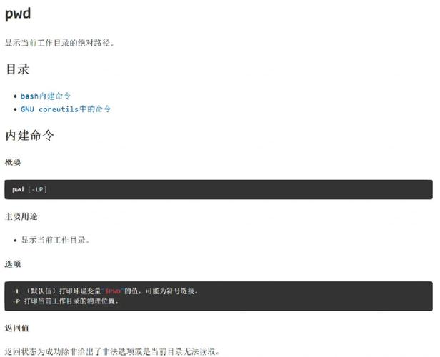 HBase高级命令有哪些核心功能与使用场景？-图1
