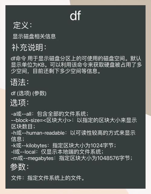 HBase高级命令有哪些核心功能与使用场景？-图3