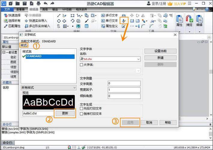 如何在CAD中添加自定义命令？-图1