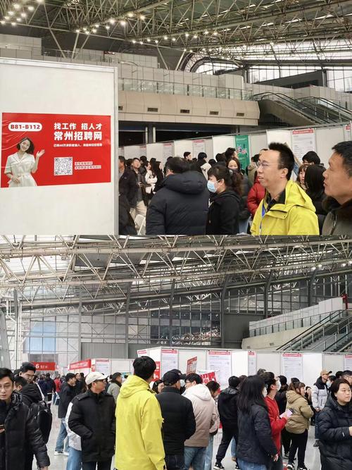 常州CAM招聘，薪资待遇如何？-图2