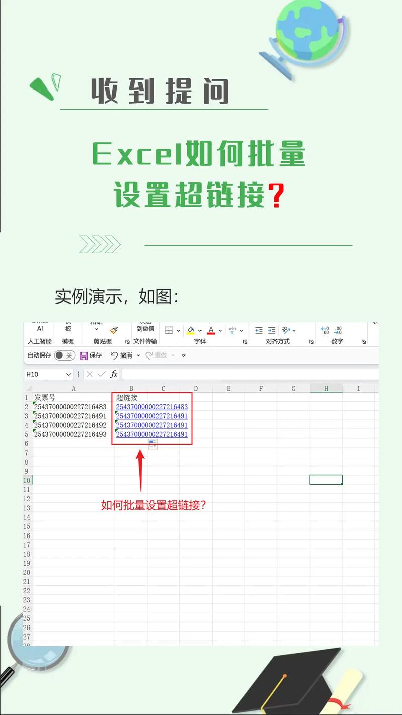 如何阻止超链接默认跳转行为?-图1 如何阻止超链接默认跳转行为?-图1