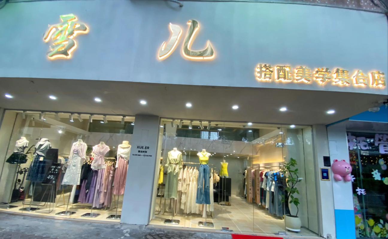 女装招聘有何要求？-图3