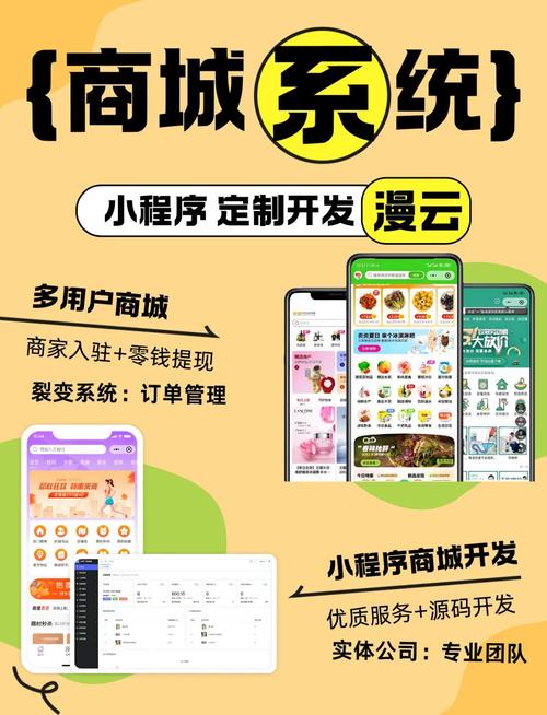 个人如何轻松搭建微商城网站？-图2