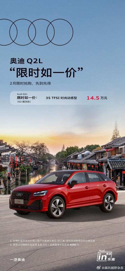 奥迪坚招聘，哪些岗位在招？-图3