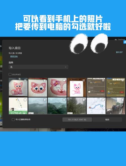 前端图片如何传至后台?-图3 前端图片如何传至后台?-图3