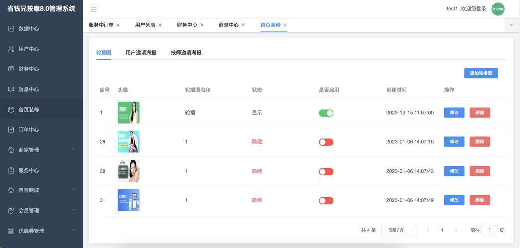 前端图片如何传至后台?-图2 前端图片如何传至后台?-图2