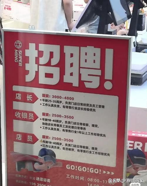 数码大叔招聘，具体要招啥样的？-图2