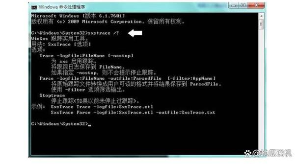 搜索文件命令有哪些？-图3