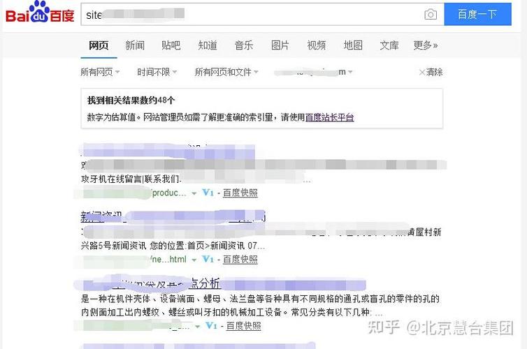 网站被降权了怎么查？-图1