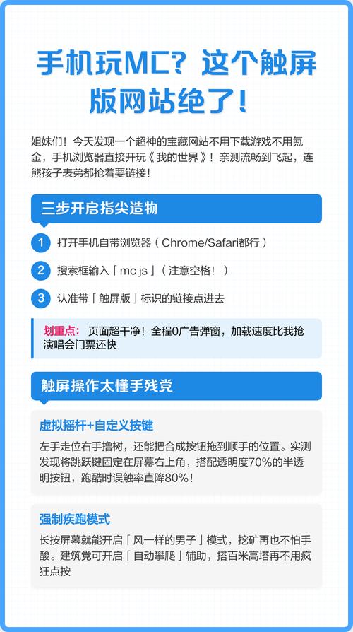 手机触控如何让网页变大？-图1