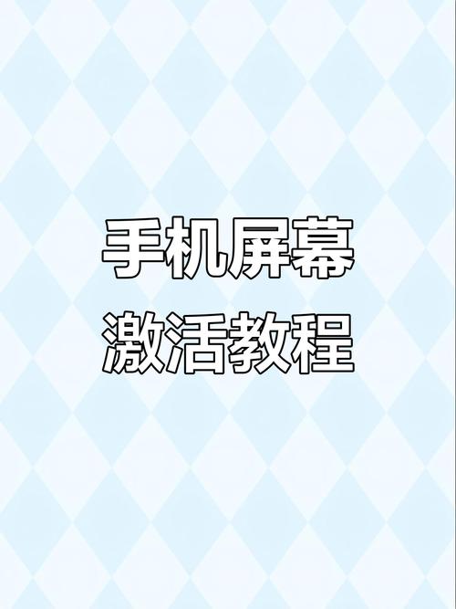 手机触控如何让网页变大？-图2