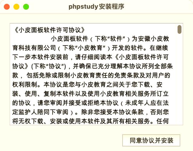 Win2003如何让PHP访问速度更快？-图2