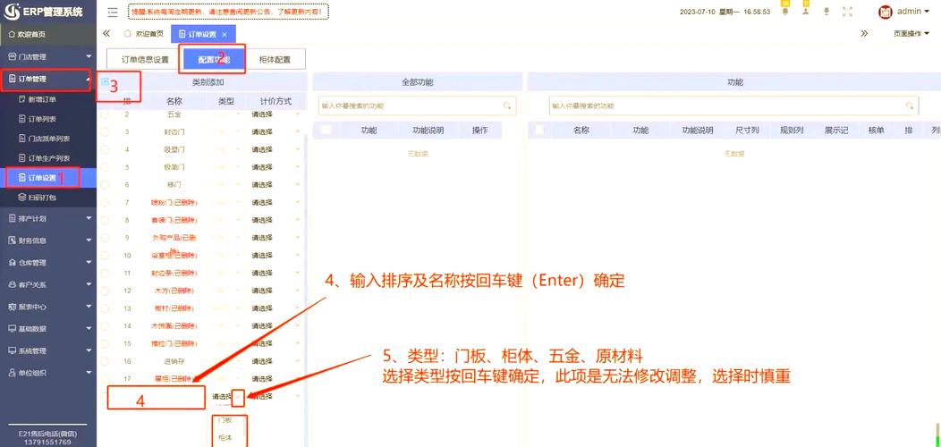 互联网公司如何高效获取订单？-图2