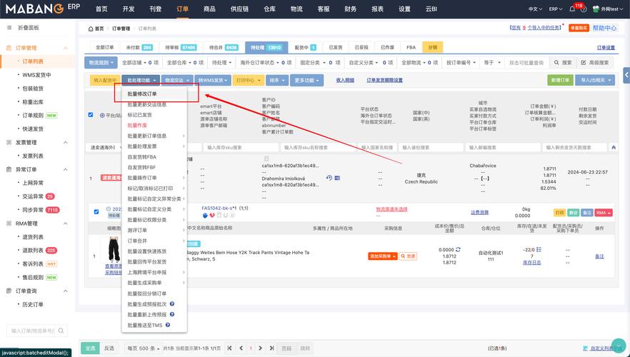 互联网公司如何高效获取订单？-图1
