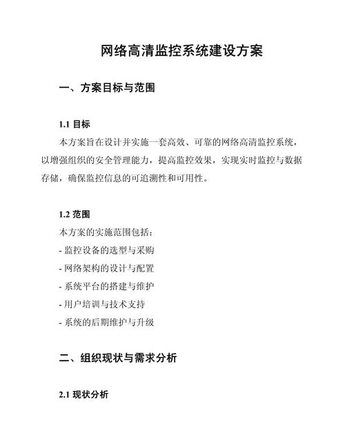 网络品牌建设，从哪开始？关键是什么？-图3