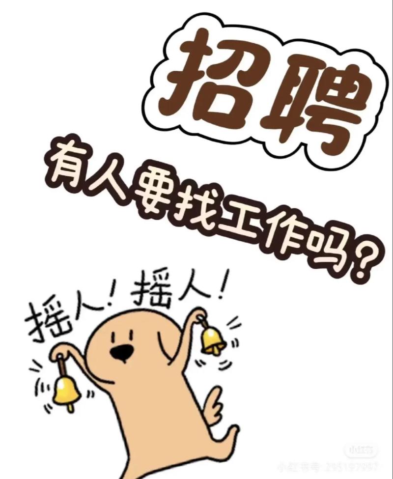 支付风险下招聘，如何规避人才隐患？-图2