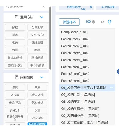 SPSS编程命令如何快速入门？-图3