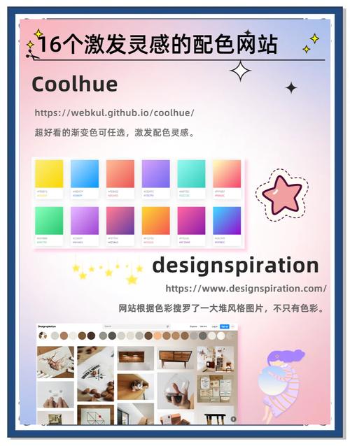 渐变色搭配有哪些实用技巧？-图3