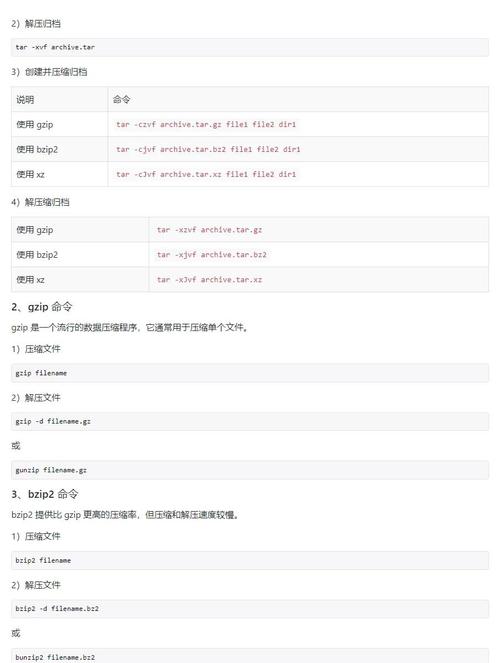 js压缩命令有哪些常用工具？-图3
