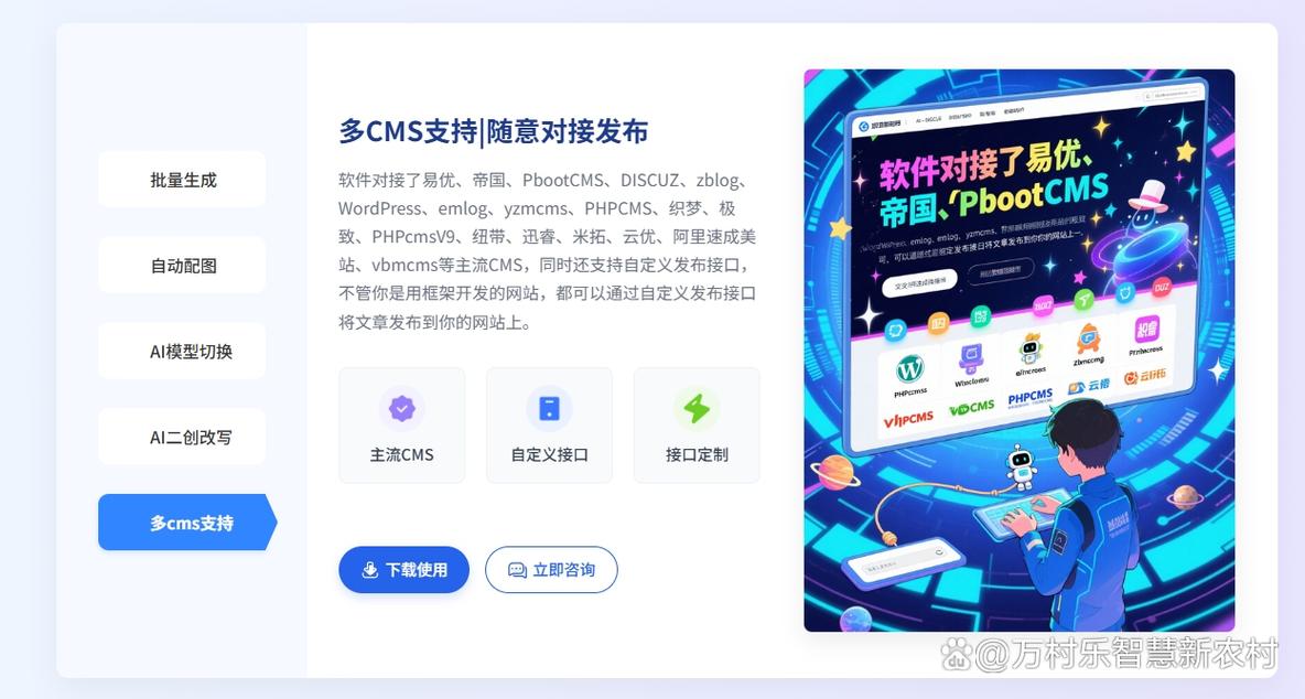 如何提升网站吸引力？关键方法有哪些？-图3