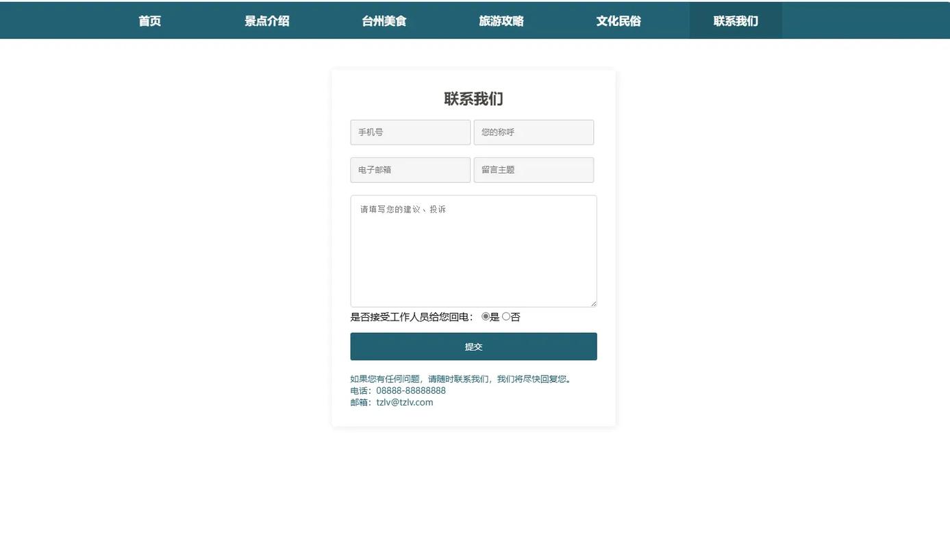 DW如何将网页存为模板?-图2 DW如何将网页存为模板?-图2