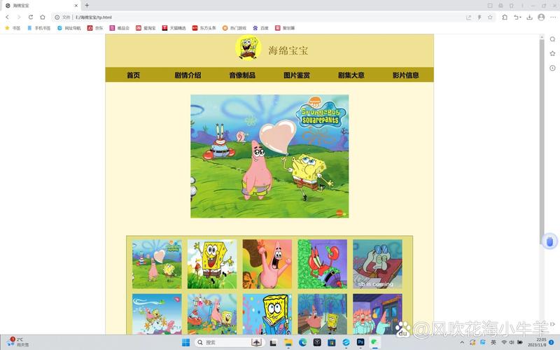 DW如何将网页存为模板?-图1 DW如何将网页存为模板?-图1