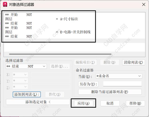 CAD字段命令如何快速使用？-图1