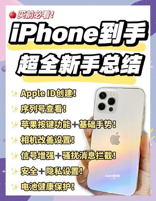 iPhone收件箱如何增加容量？-图2