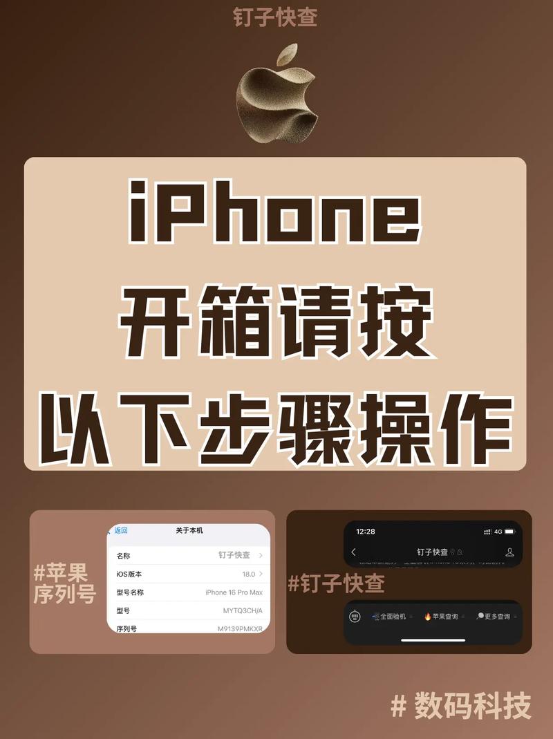 iPhone收件箱如何增加容量？-图1