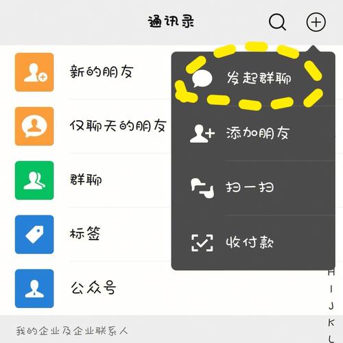 微信建群和公众号有何关联？-图3