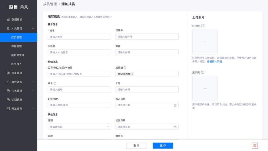 百度分享代码如何添加？-图2