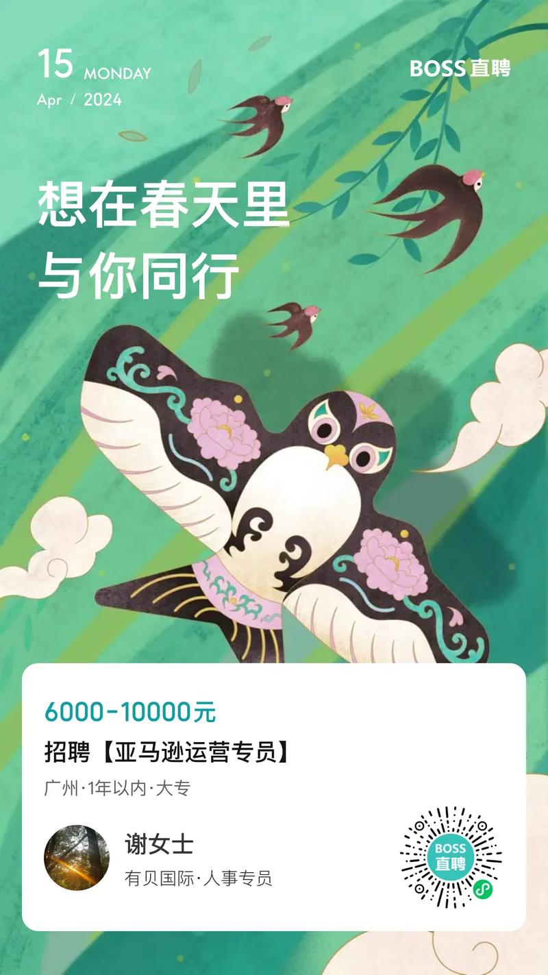 亚马逊云招聘，哪些岗位最缺人？-图2
