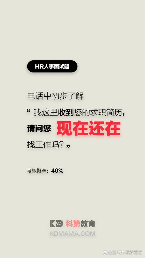 UI招聘题如何考察真实能力？-图1