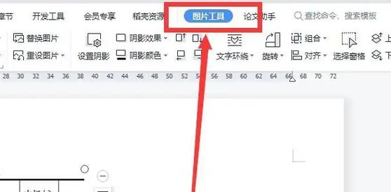 永中Office招聘，具体岗位和要求是什么？-图3