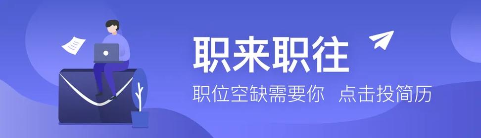 横向招聘图片怎么用？-图2