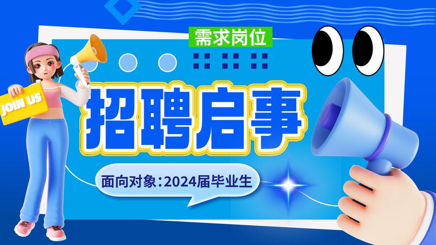 横向招聘图片怎么用？-图1