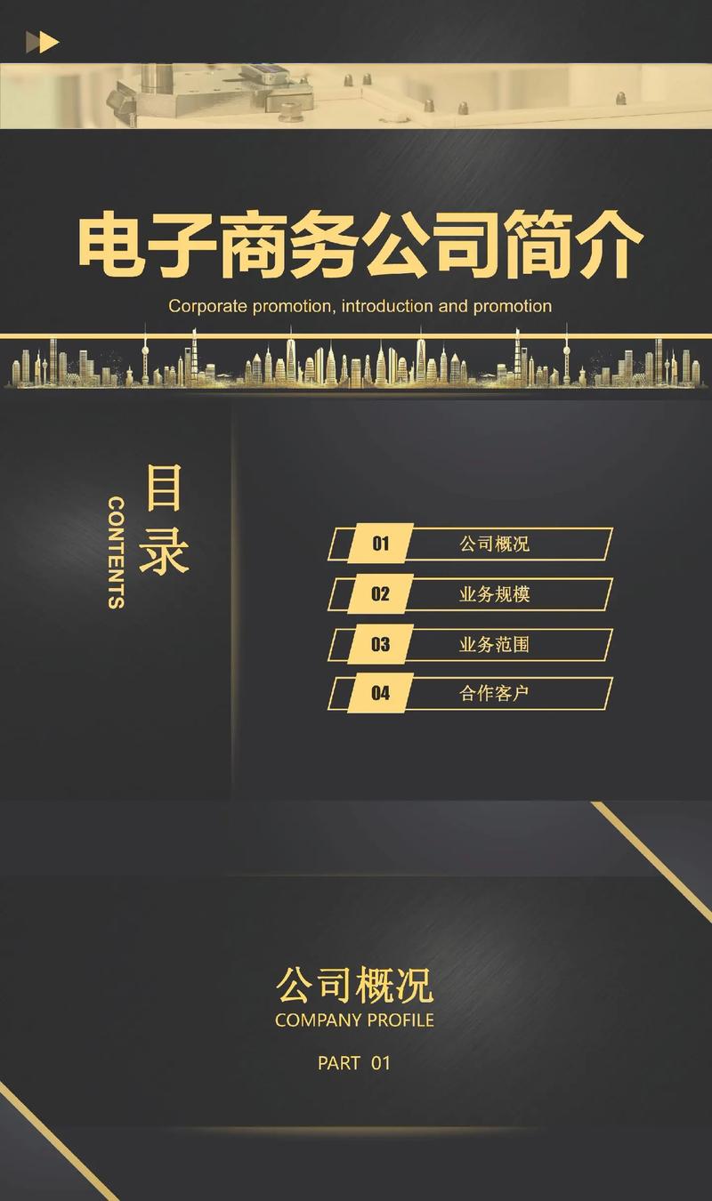 电商高大上介绍，如何避免沦为空洞套路？-图2