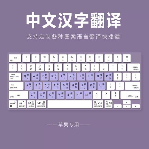 笔记本拼音音节怎么打？-图2