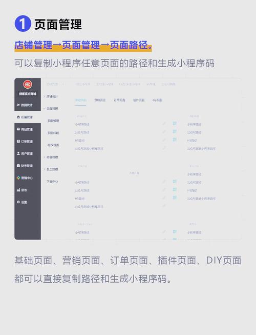 如何让页面设计生动有活力？-图2
