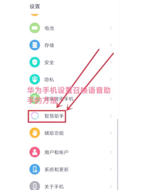 如何添加语音搜索引擎？-图1