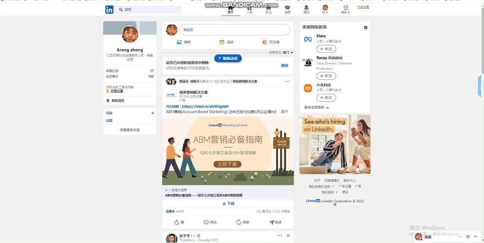 领英开发客户，如何高效获客？-图2