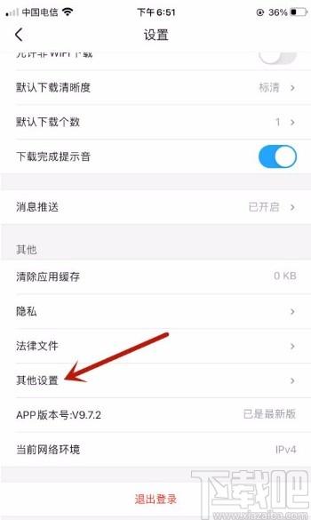 优酷如何建个人网页？新手入门指南？-图3