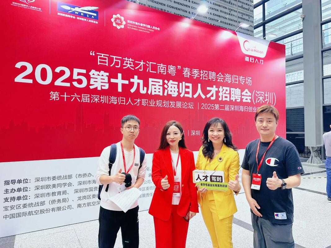 深圳FPGA招聘需求有何新变化？-图1