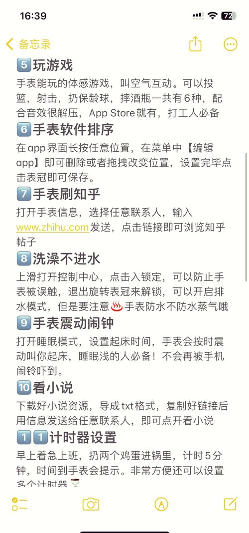 watch命令有哪些实用参数与技巧？-图2