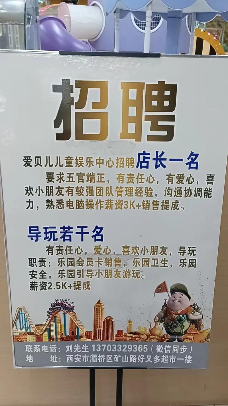 教育招聘，为何选keyword education？-图3