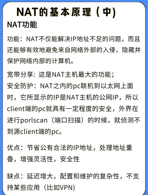 静态nat命令如何配置与使用？-图1