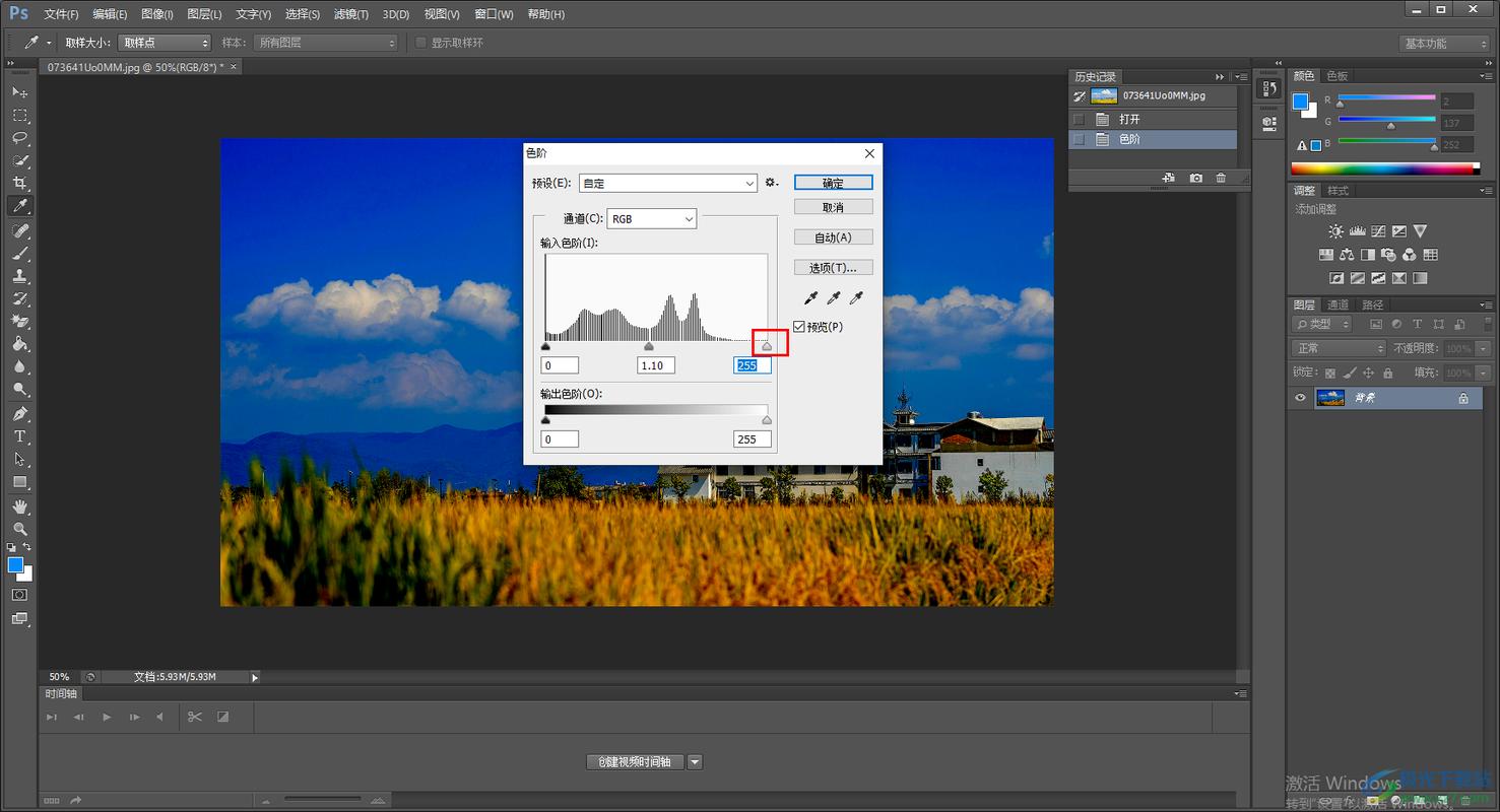 Photoshop CS6如何制作动画？-图2