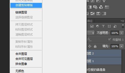 Photoshop CS6如何制作动画？-图1
